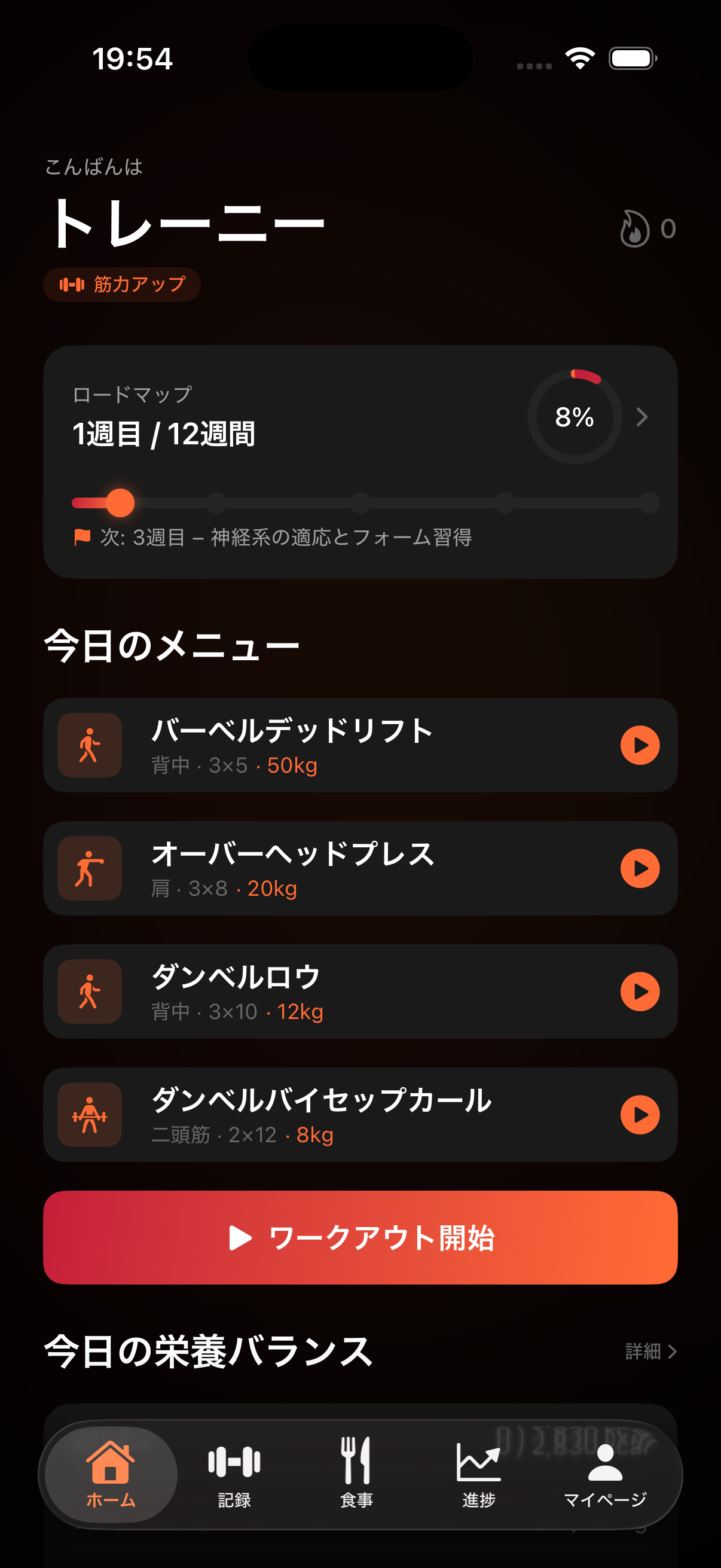 ダッシュボード