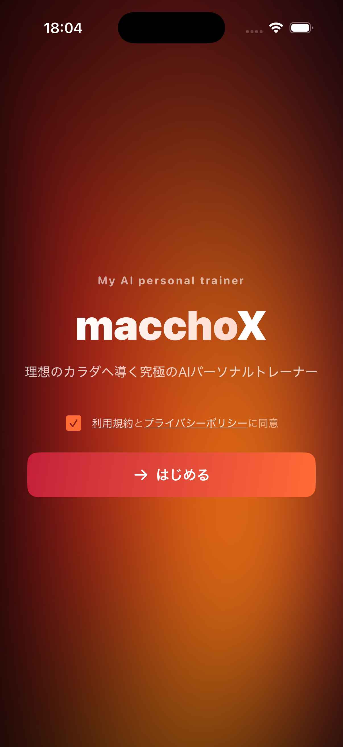 macchoX アプリ画面